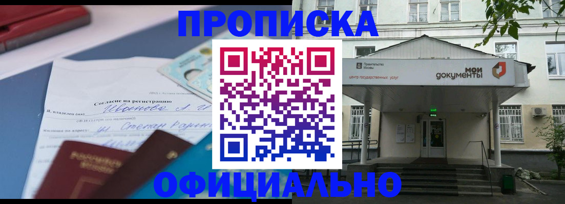 форма 3 в Аткарске