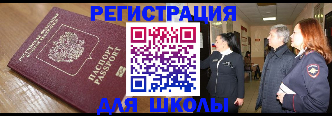 найти адрес прописки в Аткарске