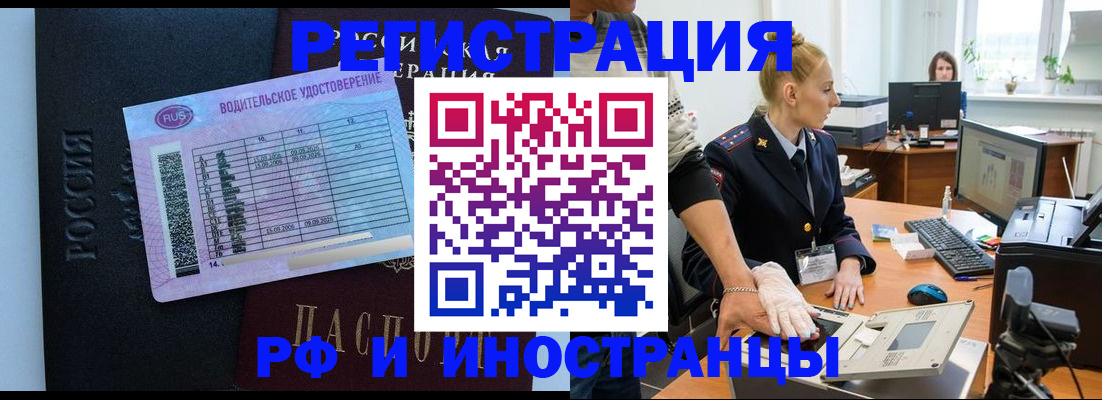 регистрация для дет. сада в Аткарске